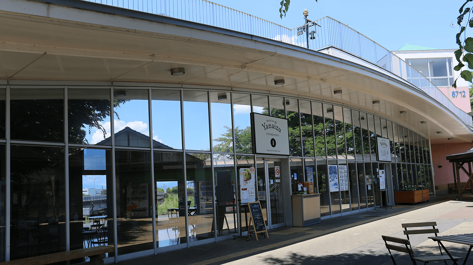 道の駅 柳津