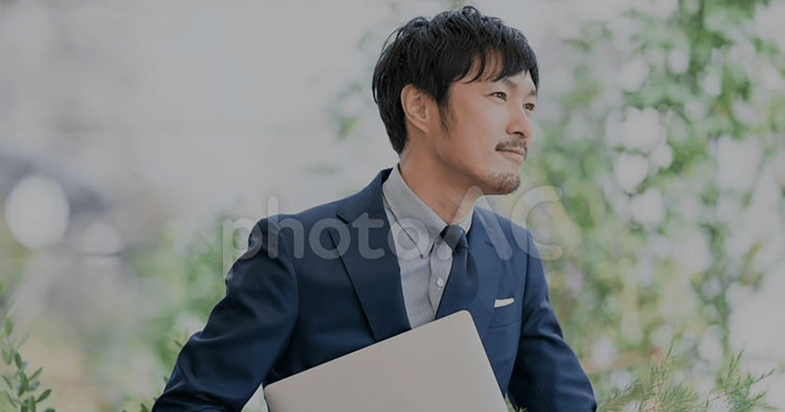 中途採用